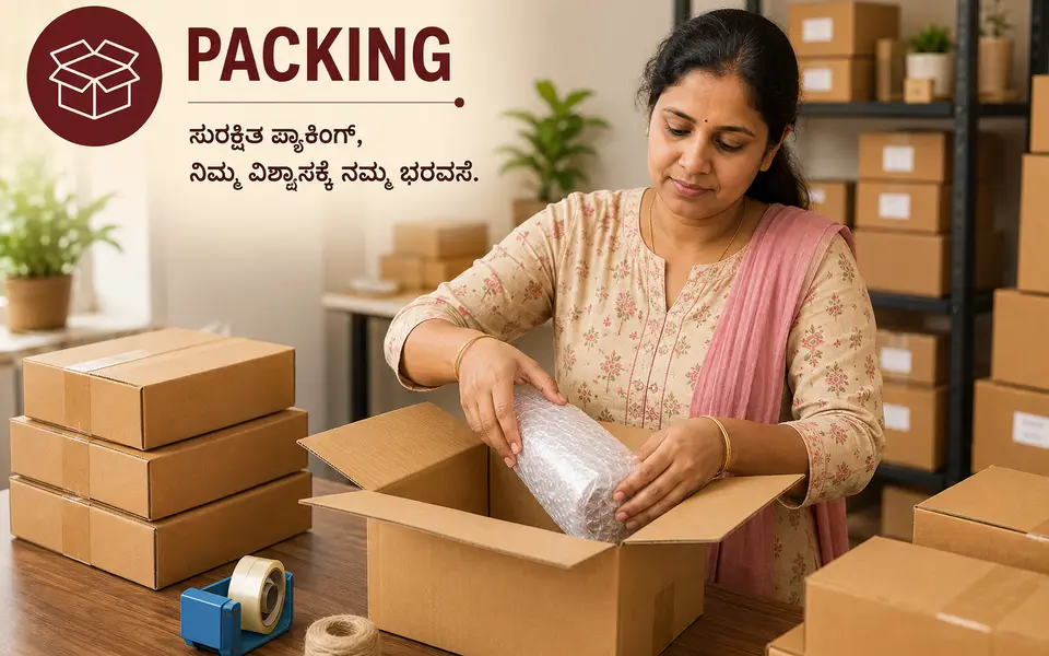 Homemaker packing products